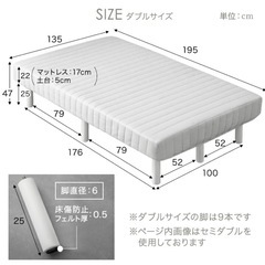 脚付マットレスダブルベッド、高脚２５cmの画像