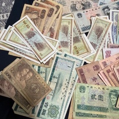 中国旧紙幣120枚になります、の画像