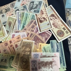 中国旧紙幣120枚になります、の画像