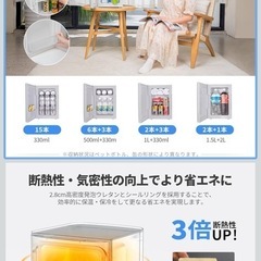 ミニ冷蔵庫の画像
