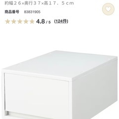 無印良品　ポリプロピレン　小物収納ケース　大　ホワイトグレー　2つの画像