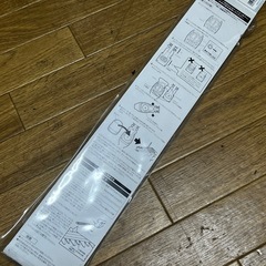 未使用品★高儀 EARTH MAN 14.4V 充電式 ヘッジトリマー 250mm用替刃 GHTP-250B 生垣バリカン用替刃の画像