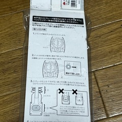 未使用品★高儀 EARTH MAN 14.4V 充電式 ヘッジトリマー 250mm用替刃 GHTP-250B 生垣バリカン用替刃の画像