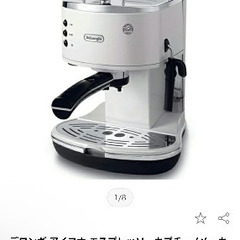 【値下げ】De'Longhi エスプレッソマシン 白　ECO310W.の画像