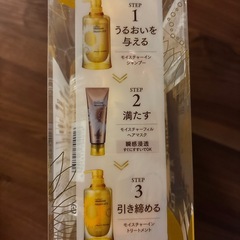 シャンプー&トリートメントの画像