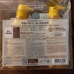 シャンプー&トリートメントの画像