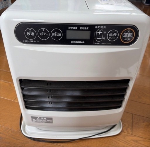 コロナ　石油ファンヒーター