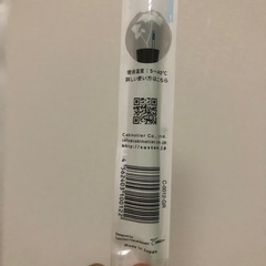 🌱水やりチェッカーの画像