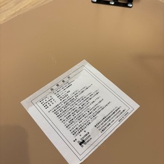 【取引予定】テーブルの画像