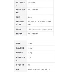 スタッキングチェスト　引出し　２段　オーク材突板　　の画像