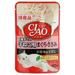 子猫用  
ウエットフードの画像