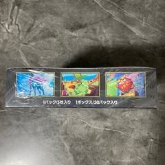 ポケモンカードゲームの画像