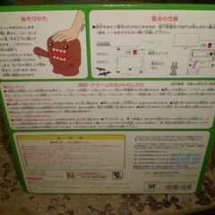 ダンシング　どーもくん　ジャンク品扱いの画像