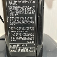 ヒーターの画像