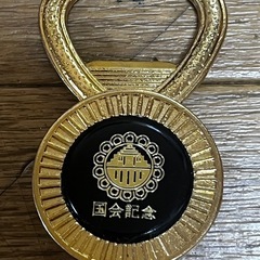 国会記念 金ベル ゴールド 呼び鈴 呼び出しベル メッキの画像