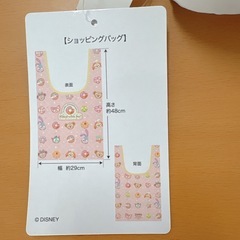 ダッフィー＆フレンズ フィルドウィズジョイ　エコバッグ　新品未使用の画像