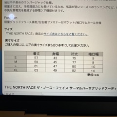 ノースフェイスフーディ　レディースM　の画像