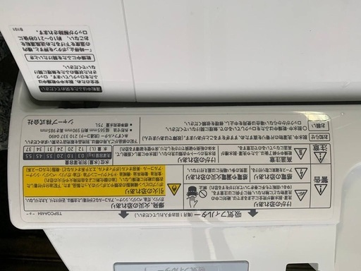 SHARP 洗濯乾燥機  ES-TX5B-N