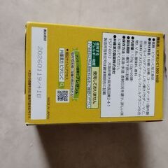 ビタミンC1200 60日分の画像
