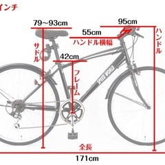 クロスバイク 水色  26インチ 6段変速の画像