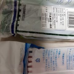 棒寒天！おせちなどにの画像