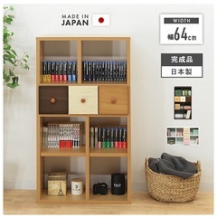 【楽天定価23000円】本棚　シェルフ　収納棚　引き出し付き　日本製の画像