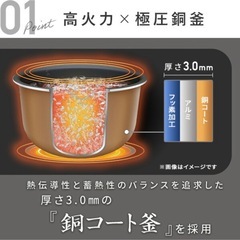 3合 炊飯器 山善 YAMAZENの画像