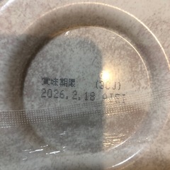 八幡浜ちゃんぽんの画像