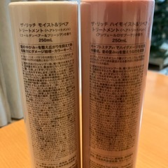 【募集中】ザ・リッチ　モイスト＆リペア　ヘアトリートメント　新品未使用未開封の画像
