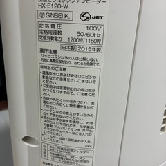 加湿と空気清浄機能付きファンヒーターの画像
