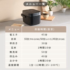 3合 炊飯器 山善 YAMAZENの画像