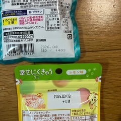 おやつセット4の画像