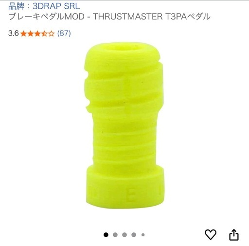 Thrustmaster T300RS ハンドルコントローラー