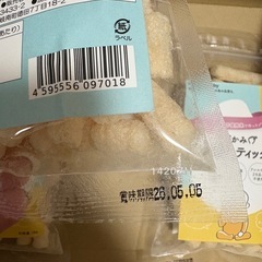 赤ちゃん用スナック　お米スティック　3袋の画像