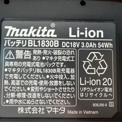 マキタ　コードレス掃除機　　の画像