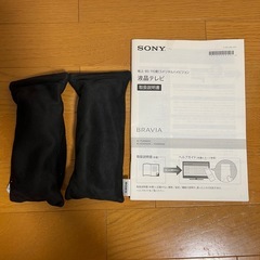 SONY 55インチ　液晶テレビ　4Ｋ　KJ55X9300C 4Kの画像