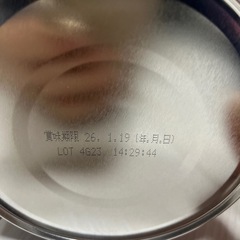 ビーンスターク すこやかM1 800g 大缶の画像