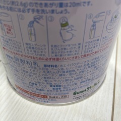 ビーンスターク すこやかM1 800g 大缶の画像