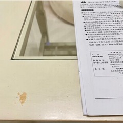Living Table リビングテーブル　ガラス天板の画像