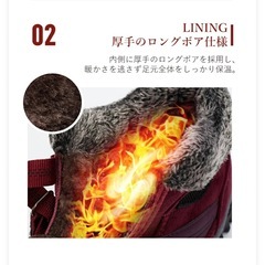 美品　 最終お値下げしました。未開封新品暖かい､軽く防水スニーカーの画像