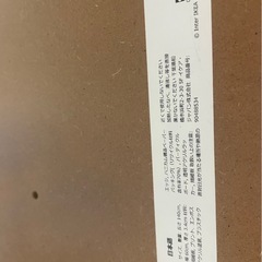 IKEA テーブル　たくさんありますの画像