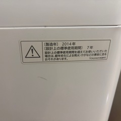 SHARP 4.5kg 洗濯機の画像