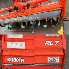 クボタ ロータリ RL7の画像