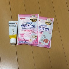 ピュアレーンの画像