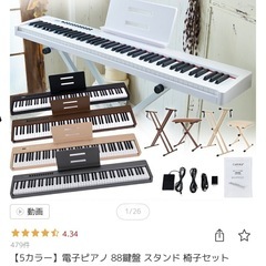 電子ピアノ 88鍵盤 充電可能キーボード コードレス の画像