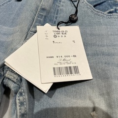 新品タグ付き！ Rady スキニーデニムの画像
