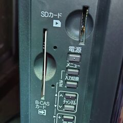 三菱 液晶カラーテレビ 40インチの画像