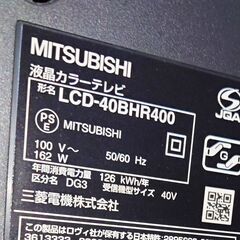 三菱 液晶カラーテレビ 40インチの画像