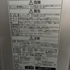 ダイニチ　ファンヒーター　の画像