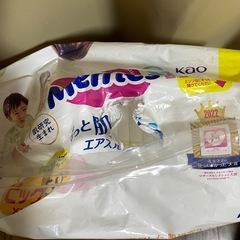 花王 メリーズパンツ ビッグ 50枚他の画像